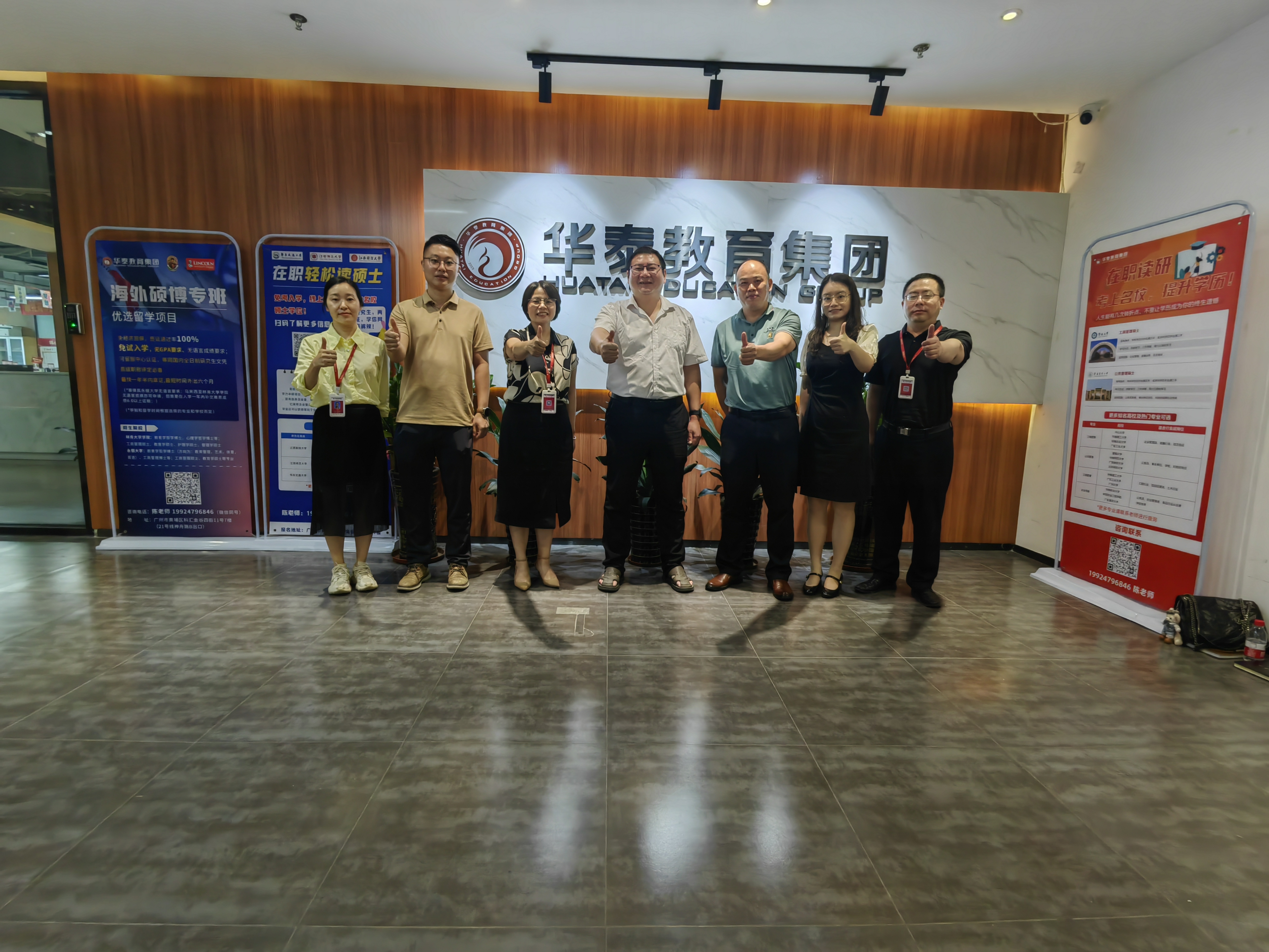 熱烈歡迎東莞開(kāi)放大學(xué)領(lǐng)導(dǎo)蒞臨華泰教育調(diào)研指導(dǎo)工作！
