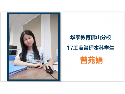 勇于開始，善于堅持，下一個幸運(yùn)兒就是你