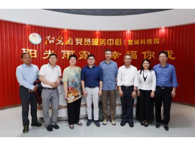 省委黨校教授學(xué)員一行到我校調(diào)研“兩新”組織黨建工作