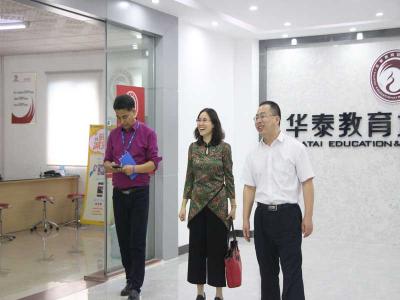 莞城區(qū)社會(huì)組織工委領(lǐng)導(dǎo)蒞臨華泰檢查黨建工作