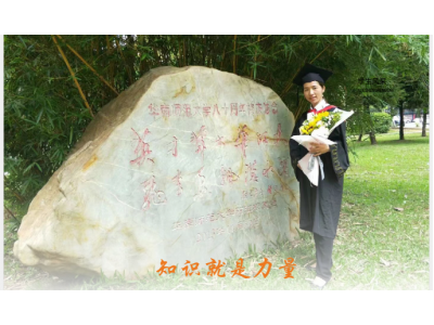知識(shí)就是力量