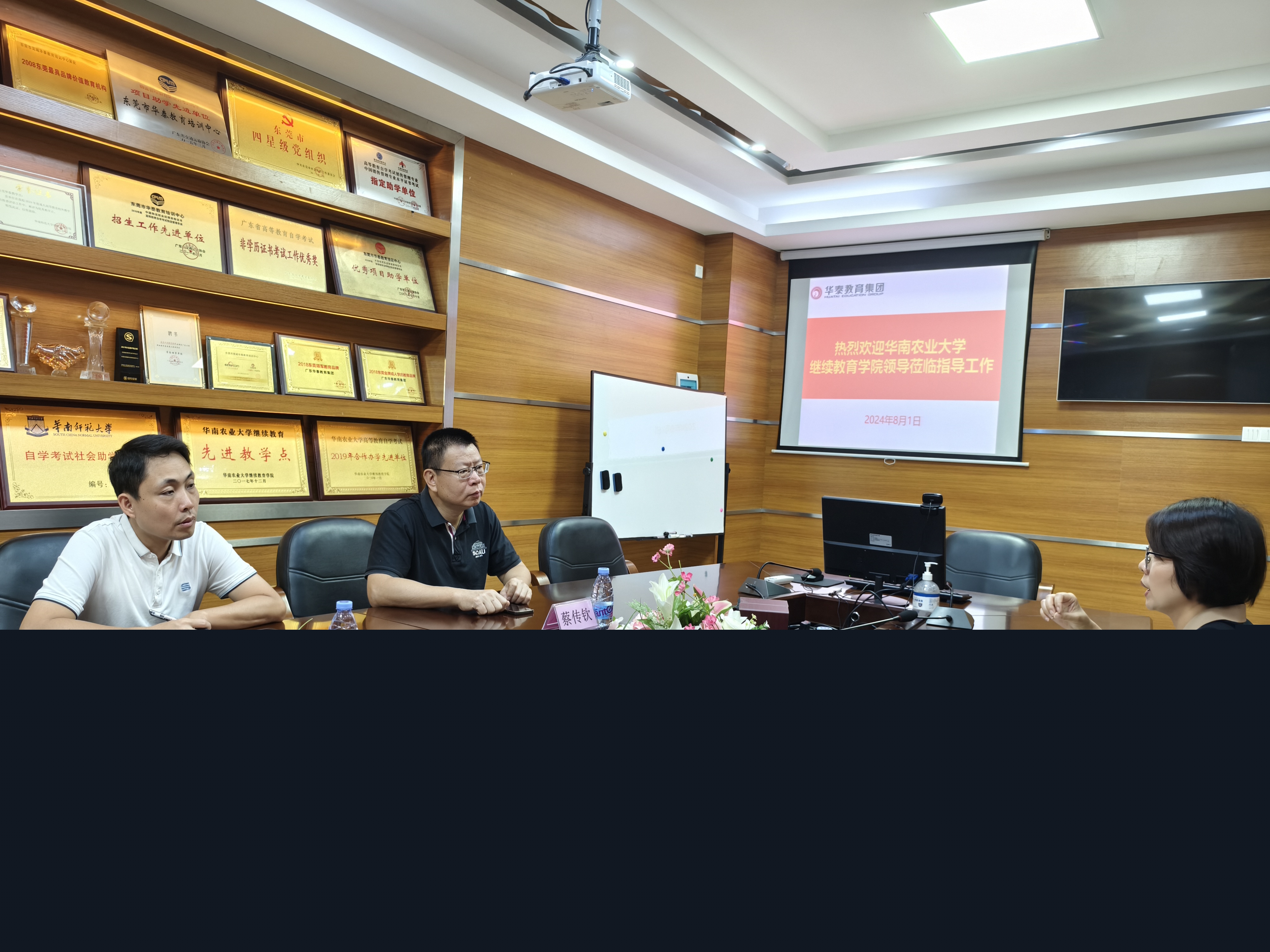 微信圖片_20240801111944.jpg
